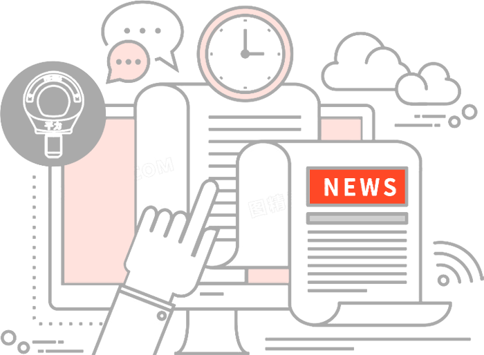 新聞圖標(biāo)